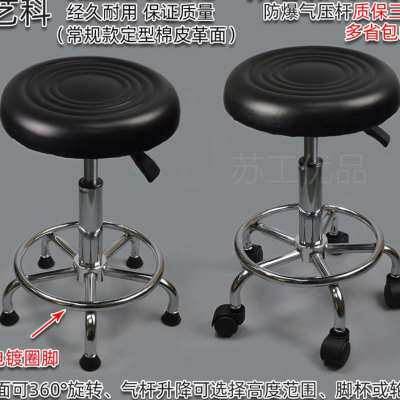 新品。海b绵圆凳学校办公课室实验室无尘洁净室家用定型海棉调节