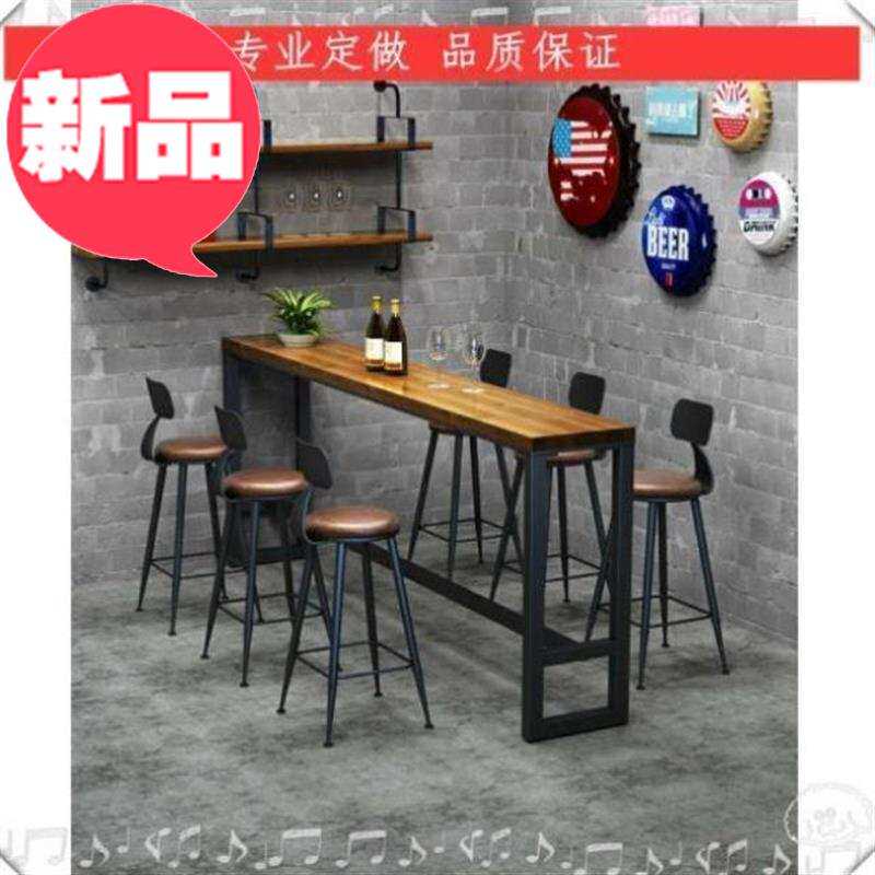 新品套件复古实木酒m吧桌椅 高脚桌椅铁艺吧凳吧台桌 咖啡厅定