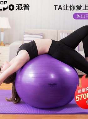 极速65cM YoGa PilateS Ball Mazt Foot Pull RoPe JuMP RoPe Set