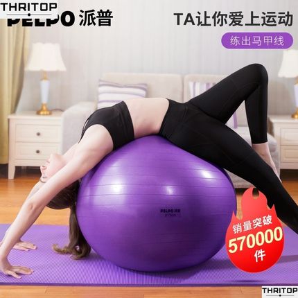 极速65cM YoGa PilateS Ball Mazt Foot Pull RoPe JuMP RoPe Set
