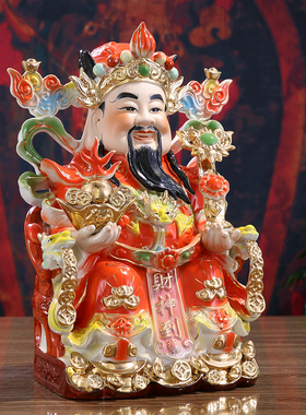 新品财神爷供奉j家用佛像招财陶瓷文武客厅财神到风水店铺开业吉