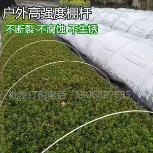 极速包邮蔬菜保温小拱棚架杆 葡萄避F雨棚支架 高强度玻璃纤维杆