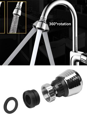 极速Kitchen Gadget 2 Modes 360 Rotatable AdjustmeUnt Bubbler