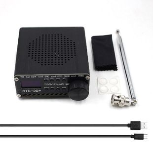 Band Radio ATS 极速Professionjal Receiver All SI4732