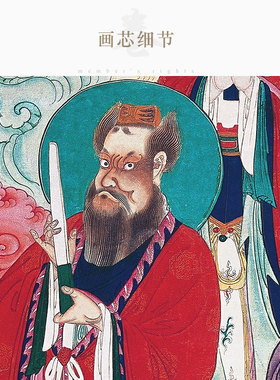 极速明清古画修复版 p四大天师左辅右弼神仙人物水陆画 卷轴挂画