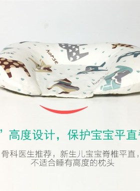 极速Babby pillow anti deflection head pillow - year old mate