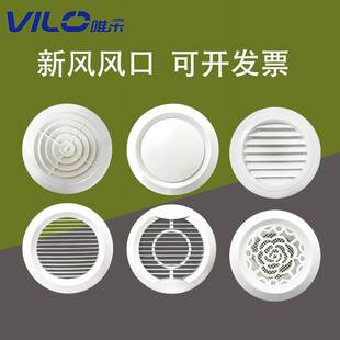 极速风帽装饰挡板外罩出风口换气外墙罩防风N厨房排气扇油烟机通