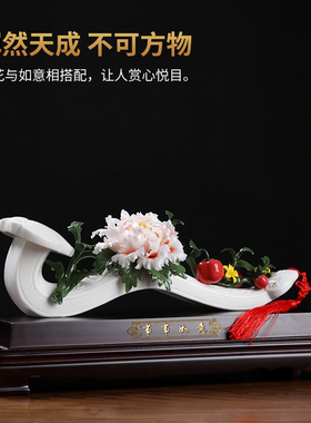 极速中式手工事事如意捏花客厅玄关家居J装饰陶瓷艺术摆件乔迁开