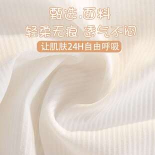 UnderwearC Traceless Silk Comfortable All Womens 极速Ice
