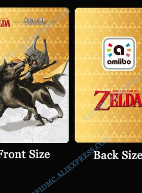 极速NFC Card Work nFor Zelda Legend  Heart Wolf Link Fierce