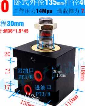 极速新品大c促薄型油缸LA卧式外牙方型小油缸径20100行程10150双