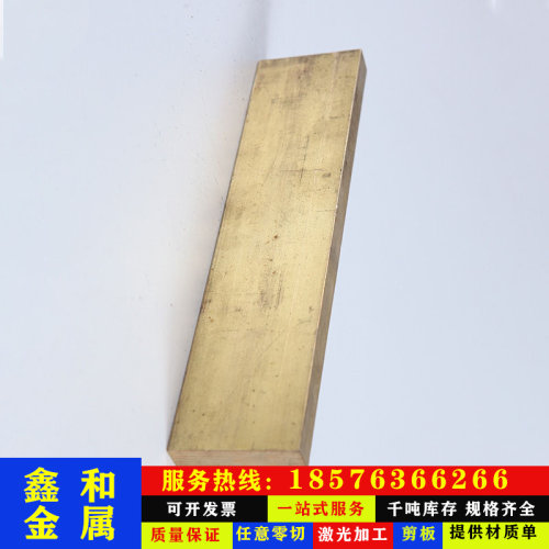 极速供应易切削C6801黄铜棒C68w02黄铜六角棒 C6803方棒 C6804黄