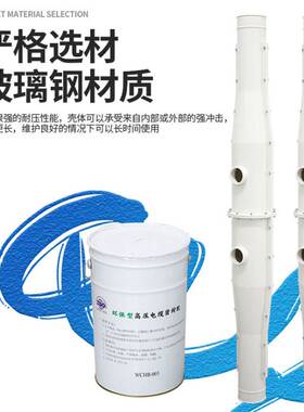 极速10KV/35lKV电缆中间接头防爆保护盒含胶玻璃钢密封高压防水接