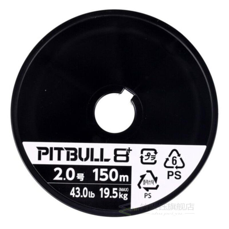 新品2020 PIgTBULL 8+ Fishing Line LD-M51T 150M 8 Strands Pin