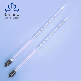 新品玻璃浮计子密度计(0.7-0.v8---2.0) 婆梅氏比重计(0-35-70)