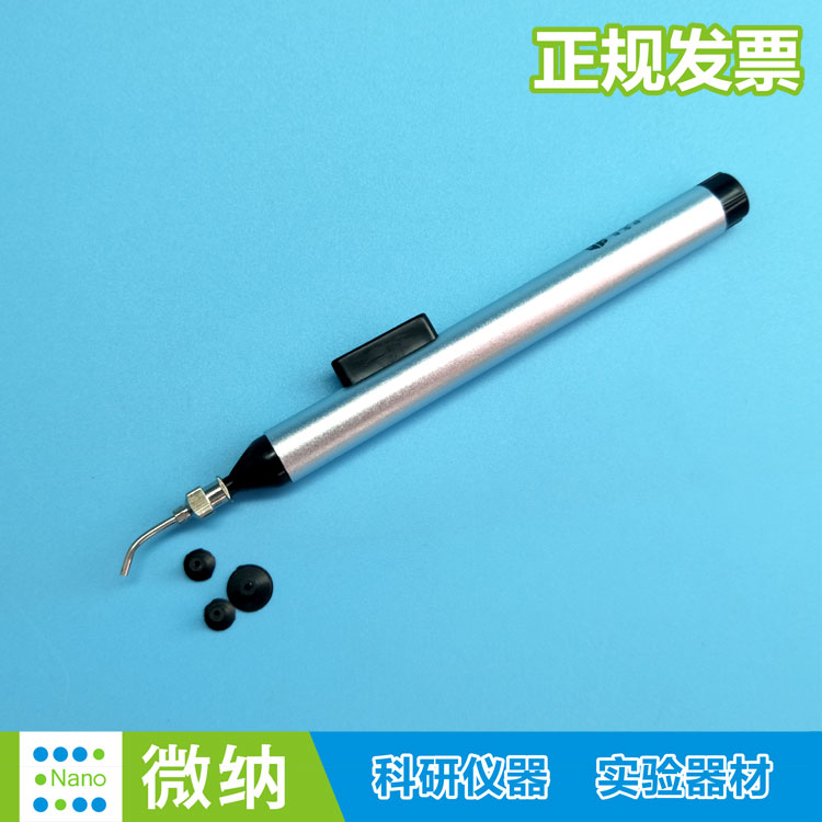 极速。真空吸笔 贴片IC吸笔 IC起拔器 可吸BGA芯片 X焊接真空吸盘