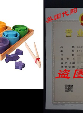 新品Grimms Rainbonw Bowls Shape & Color Sorting Game/Activi