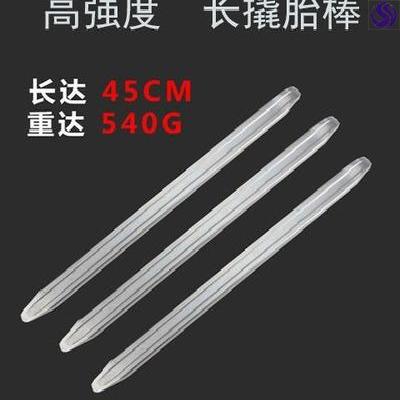 极速金属工具小型l门板内饰扒汽车轮胎拆小撬棒卡扣补胎电动车。