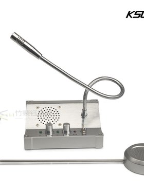 极速Q50 Dual Way Windowt Intercom System Bank Interphone Zer