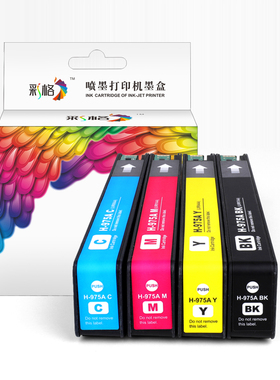 极速彩格适用惠普gHP PageWide Pro MFP 477dn打印机577dw/z 477d