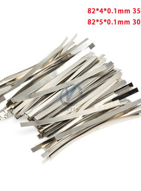 极速1 Pack 18650 Li-ion Battery Nickel Sheet PlatTe Nickel P