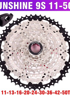 极速SNSHINE MTBk Mountain Bicycle 9S Cassette Freewheel 9spe