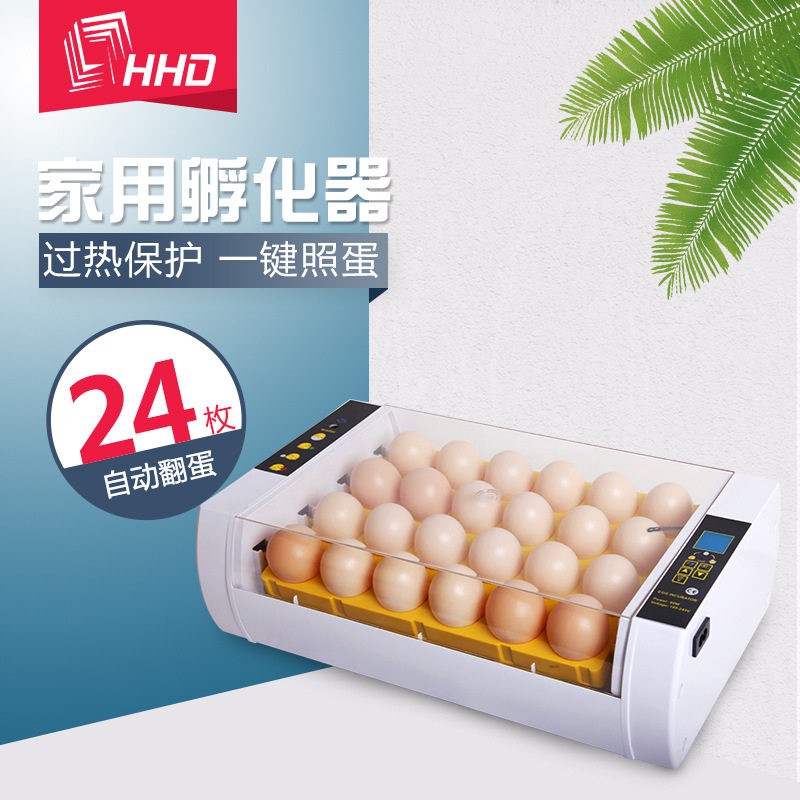 极速家用智能孵化器小鸡养殖孵化设D备 24枚鸡蛋家禽孵化机鸟类孵,机械设备,其他机械设备,淘宝优惠券,粉丝福利购,淘宝优惠卷