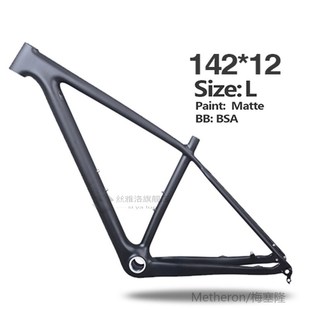 frame carb 29er MTYB 12mm 148 BOOST Carbon Full NEW 极速2020