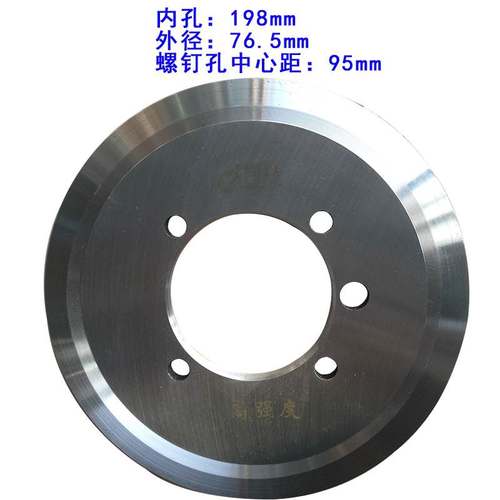 极速219型消防镀n锌管切管机刀片 截管机割刀片 切管机配件 包邮