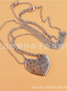 极速Necklace two part Pendant Necklace best fusing bitZches