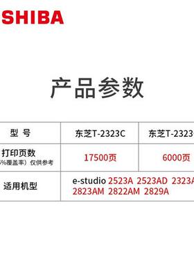 极速原装2523A/AD/2323AM粉盒2323碳粉2823AM/2Q829A/2822AM墨粉