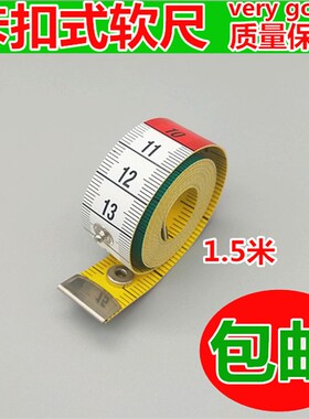极速德国进口皮尺hoechstmass迷你卷H尺量衣软尺三围1.5米服装伸