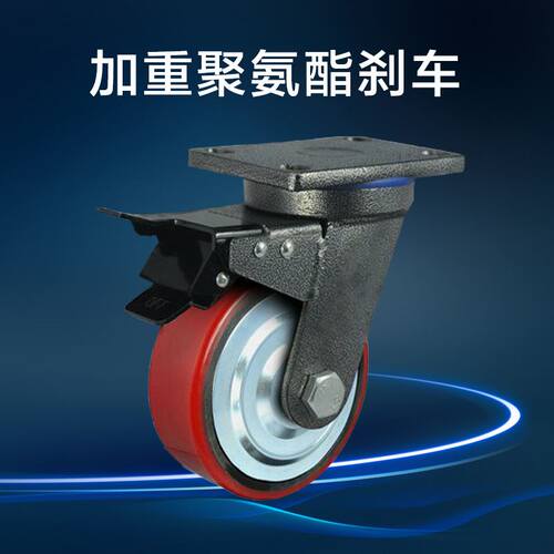 新品。重型d聚氨酯脚轮万向轮5寸6寸8寸加重铁芯轮工业承重手推车
