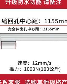 极速新品电动e推杆伸缩杆SXTL小型直流往复12v大推力24v工业升降