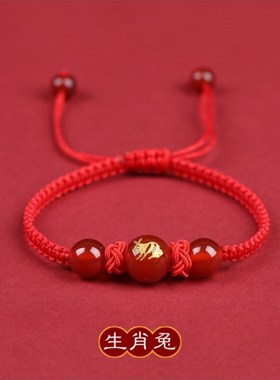 极速招桃花旺姻缘红绳十二生w肖红绳手錬月老红绳桃花运女男手环