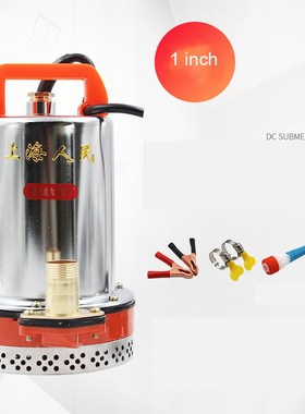 极速12V24V DC submersible pump forD Agricultural irrigation