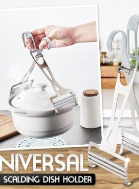 极速Anti-scaldingo Universal Dish Holder Multifunction