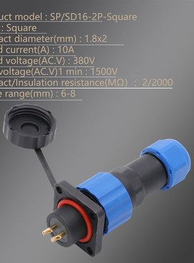 极速10sets/lot jIP68 Waterproof SD16 Aviation Plug Socket Ma