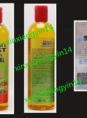 极速预 Africas Bexst Herbal Oil 12 Oz.