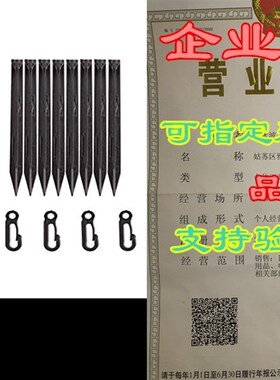 新品BEINUOYI 8 PC Pack 7t.5 inch Plastic Piles and 8 10FT Bl