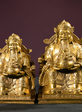 极速福纯铜财神 富贵财神 聚宝C盆财神坐财神家用办公室桌面摆件