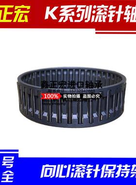 极速滚针轴承K11512327 K11512335 K12012724 K120Q12734 K130137
