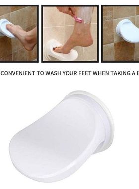 极速Bathcroom Shower Foot Rest Shaving Leg Step Aid Grip Hol