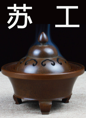 新品紫铜香e炉纯铜熏香仿古宣德线香盘香炉复古禅意茶道香薰炉居