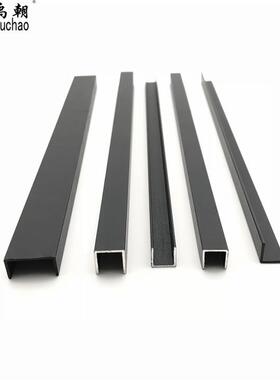 极速2021铝n合金u型槽20x10x1mmF黑色烤漆u形槽铝合金V包边条u型