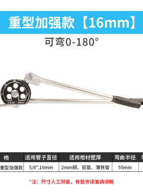 极速不锈钢管手动弯管器规格6/8多用10Dmm12mm14/16铜管铝管弯管