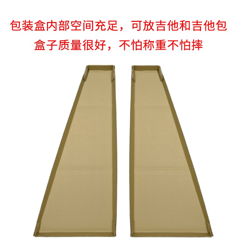 极速专业快递吉他运输包装盒 防震C抗压耐破 提琴贝斯邮寄打包箱