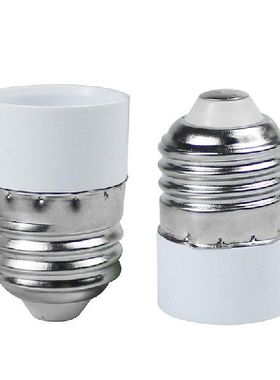 极速1pacs E27-E14 Lamp Holder Converter E14 Lamp Socket Adap