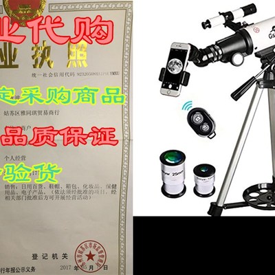 极速Gskyer Telescope, 70mm Aperture H400mm AZ Mount Astronom