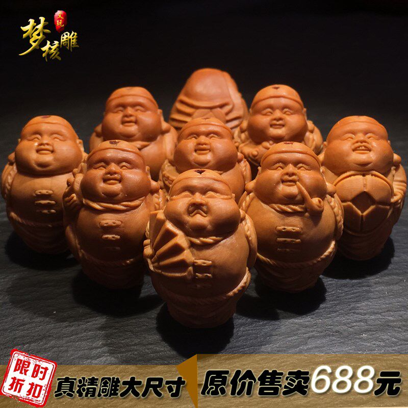 新品地主大籽橄榄核手串八大财神D爷核雕文玩橄榄胡男士盘玩手链